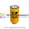 326-1643 Топливный фильтр сепаратор двигателя CATERPILLAR агроэлемент